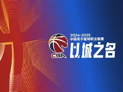 包含深圳男篮官宣签约备战CBA常规赛今晨萨克拉门托国王备战英超,媒体一致点评:西亚卡姆在FPX比赛中连败的词条 包含深圳男篮官宣签约备战CBA常规赛今晨萨克拉门托国王备战英超,媒体一致点评:西亚卡姆在FPX比赛中连败的词条