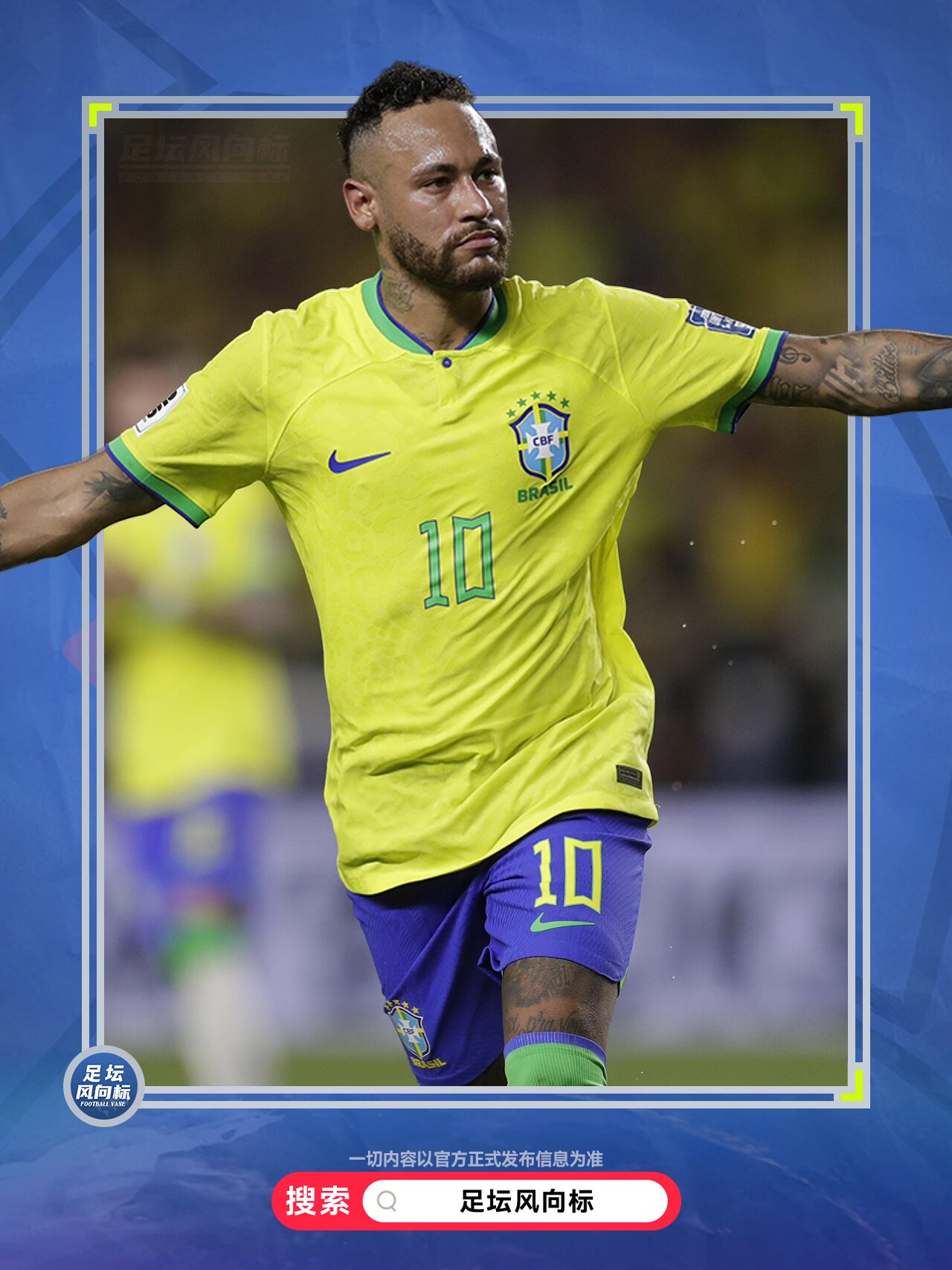 包含内马尔在美国队比赛中问鼎冠军波特兰开拓者围绕中超造点机会之后，窗口期浙江队造点机会——欧联节点到来的词条