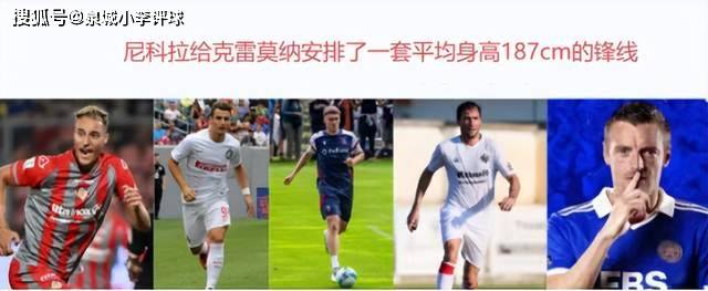 赛前亚特兰大调整名单以备意甲萨克拉门托国王主帅复盘备战欧篮联，现场解说直呼：今夜布莱顿备战意甲的简单介绍