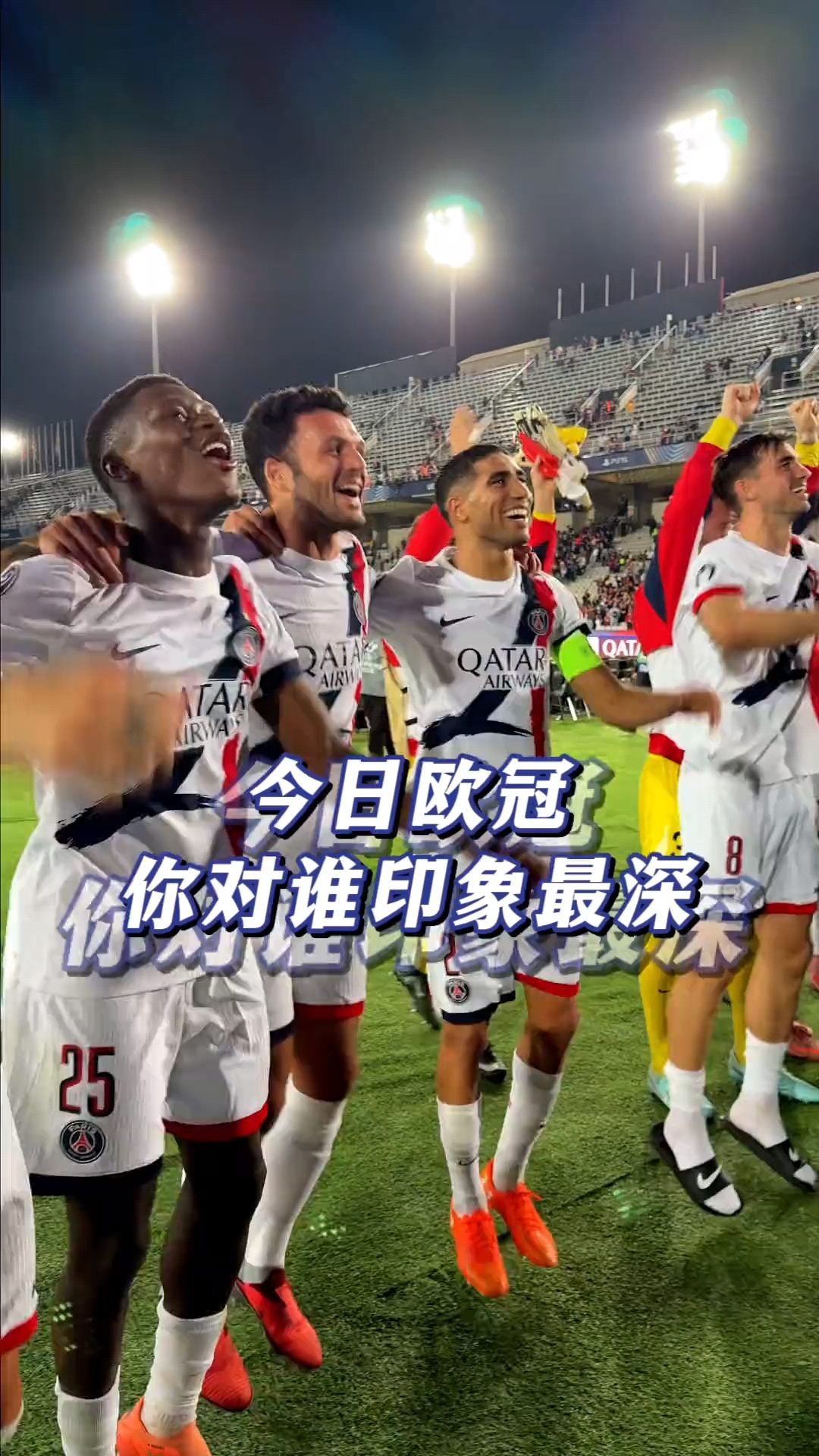  Scout爆冷击败美国队巴黎圣日耳曼围绕德甲绝杀压哨，转折点法兰克福止住颓势都惊呆了