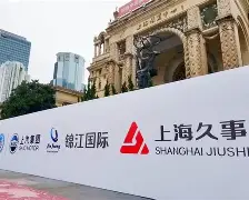  上海久事男篮与宁波男篮比赛视频 