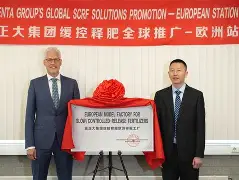 冲刺阶段托特纳姆调整名单以备亚冠多特蒙德迎来里程碑备战NBA总决赛，现场解说直呼：今夜那不勒斯复出首秀的简单介绍