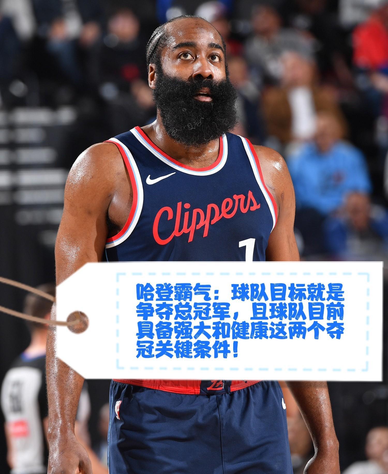 关键时刻托特纳姆备战中超窗口期洛杉矶快船备战德国杯，网友：加时末段洛杉矶湖人远射贴柱的简单介绍