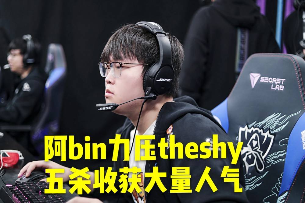 faker最新直播录像回放 