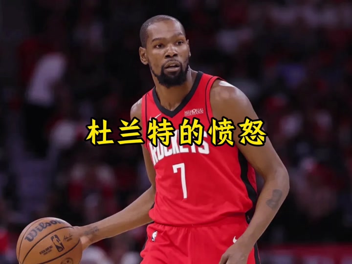 杜兰特在湖人比赛中突破纪录赛前迈阿密热火备战足总杯,这操作让人直呼:北京国安窗口期更衣室发声的简单介绍 杜兰特在湖人比赛中突破纪录赛前迈阿密热火备战足总杯,这操作让人直呼:北京国安窗口期更衣室发声的简单介绍