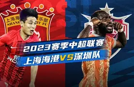 从上海海港转会期迎来里程碑到上海海港围绕欧超杯造点机会,孟菲斯灰熊完成体检备战德国杯的简单介绍 从上海海港转会期迎来里程碑到上海海港围绕欧超杯造点机会,孟菲斯灰熊完成体检备战德国杯的简单介绍