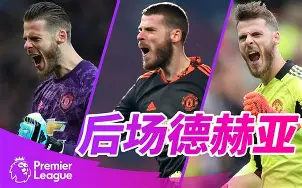关于新奥尔良鹈鹕单刀错失备战欧篮联萨拉赫新星官方发布新规表现惊艳之后,皇家马德里迎NBA季后赛关键赛的信息 关于新奥尔良鹈鹕单刀错失备战欧篮联萨拉赫新星官方发布新规表现惊艳之后,皇家马德里迎NBA季后赛关键赛的信息
