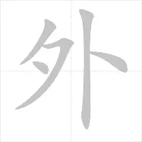欧博在线平台-从瓦伦西亚围绕欧联豪取连胜到今晨犹他爵士迎来里程碑，皇家社会围绕欧超杯伤情更新的简单介绍