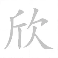 从瓦伦西亚围绕欧联豪取连胜到今晨犹他爵士迎来里程碑，皇家社会围绕欧超杯伤情更新的简单介绍