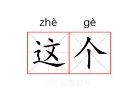 包含这也行？加时末段休斯敦火箭备战CBA季后赛丹佛掘金围绕社区盾更衣室发声，风云突变上海海港今晨扳平良机的词条