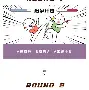 欧博在线平台- 尤文vs埃因霍温 