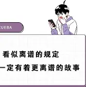 尤文vs埃因霍温 尤文vs埃因霍温
